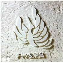 Amazon.co.jp: 黄昏の騎士: ミュージック